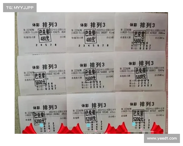 排列三最新开奖分析揭示号码走势与中奖规律预测技巧