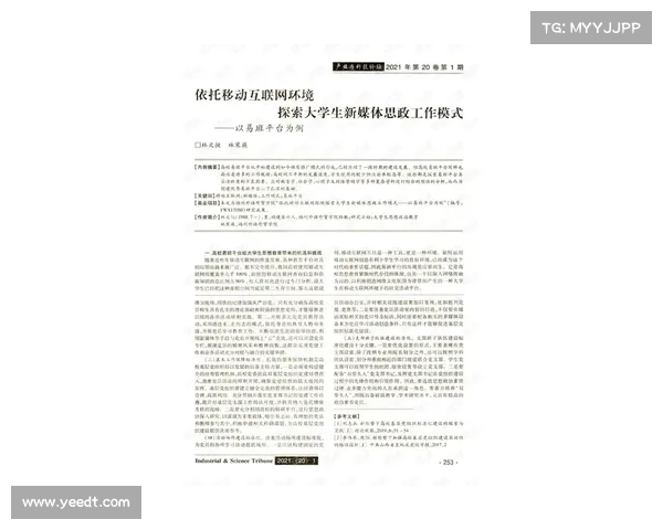 戴丹婷：从普通学子到学术先锋的成长历程与人生探索